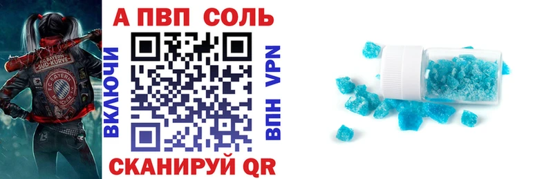 Купить закладки  Полесск  Alpha PVP СК КРИС 