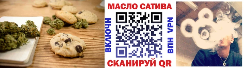 Купить закладки  Полесск  Cannafood марихуана 
