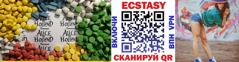 Ecstasy XTC  Купить закладки  Полесск 