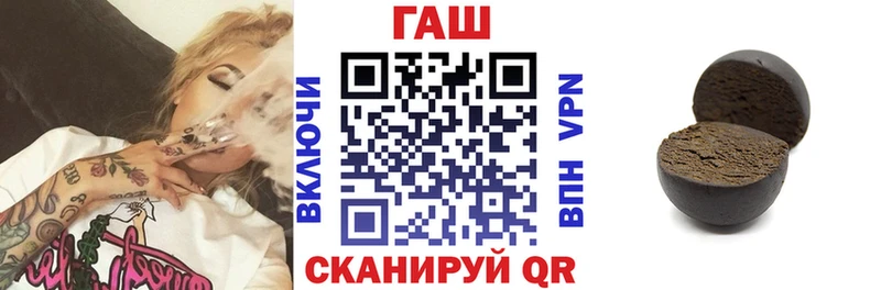 Купить закладки  Полесск  ГАШ AMNESIA HAZE 