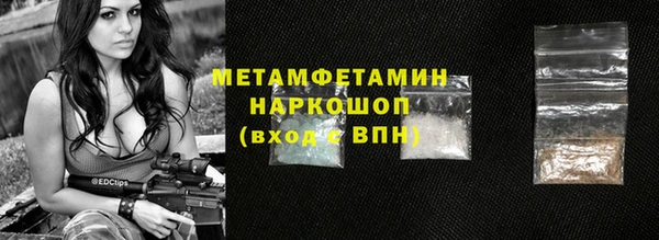 шишки Рославль