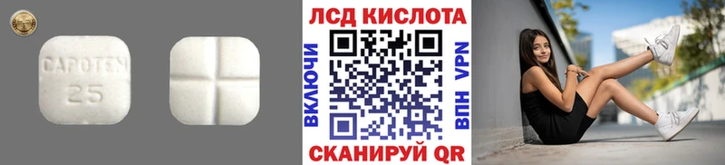 Купить где  Полесск  Лсд 25 экстази ecstasy 