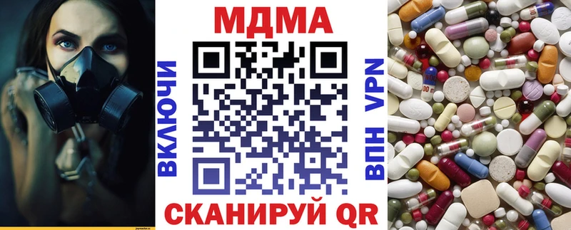 МДМА VHQ Полесск