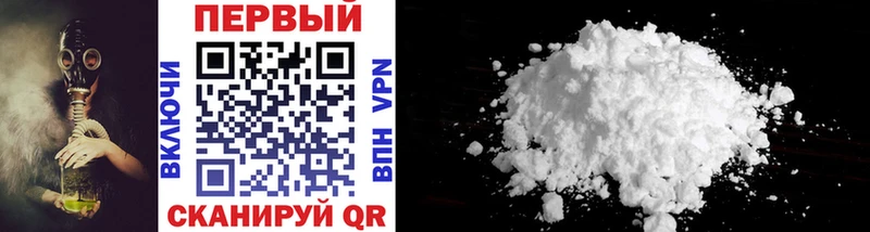 Метамфетамин Methamphetamine  Купить где  Полесск 