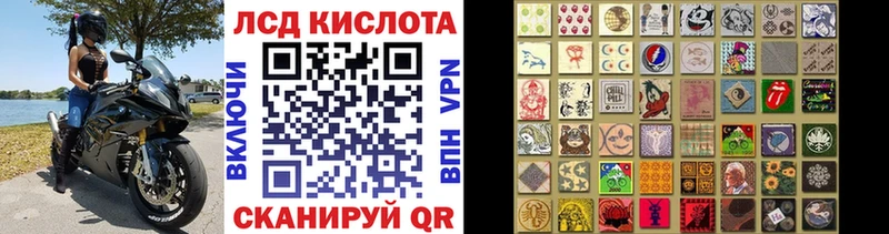 Наркотические марки 1,5мг  Купить  Полесск 